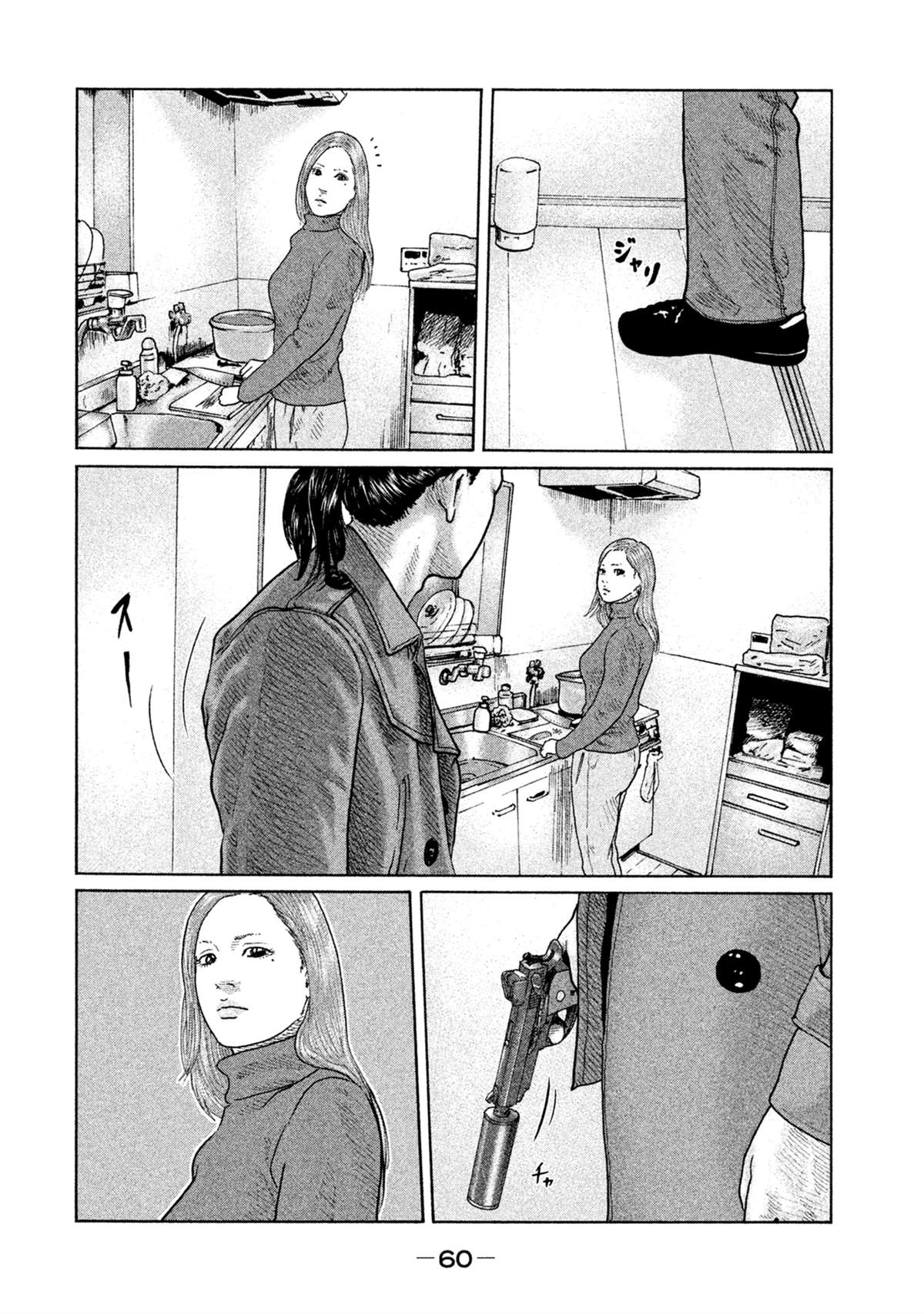 《寓言杀手》漫画最新章节第111话免费下拉式在线观看章节第【2】张图片