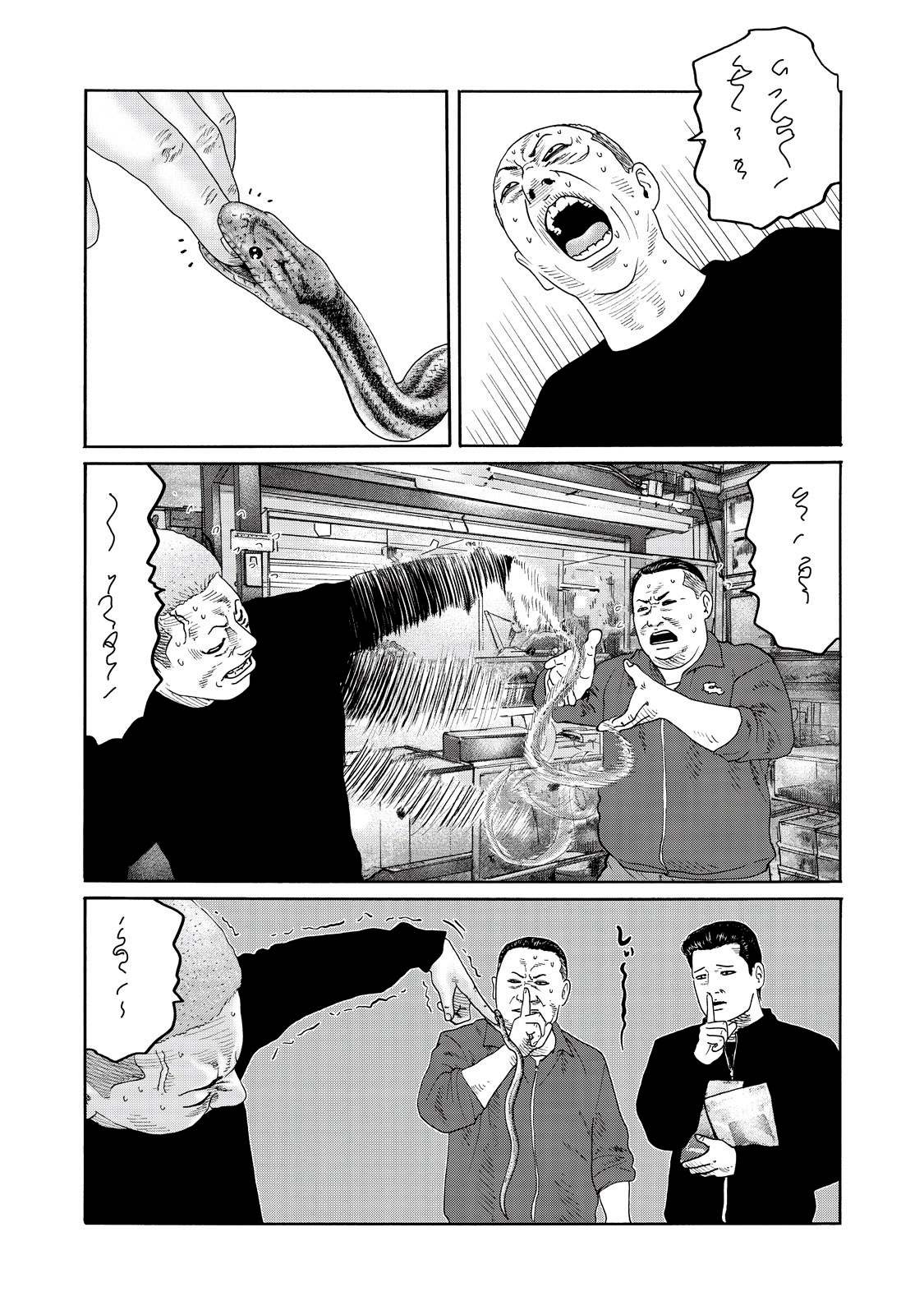 《寓言杀手》漫画最新章节番外（5）免费下拉式在线观看章节第【4】张图片