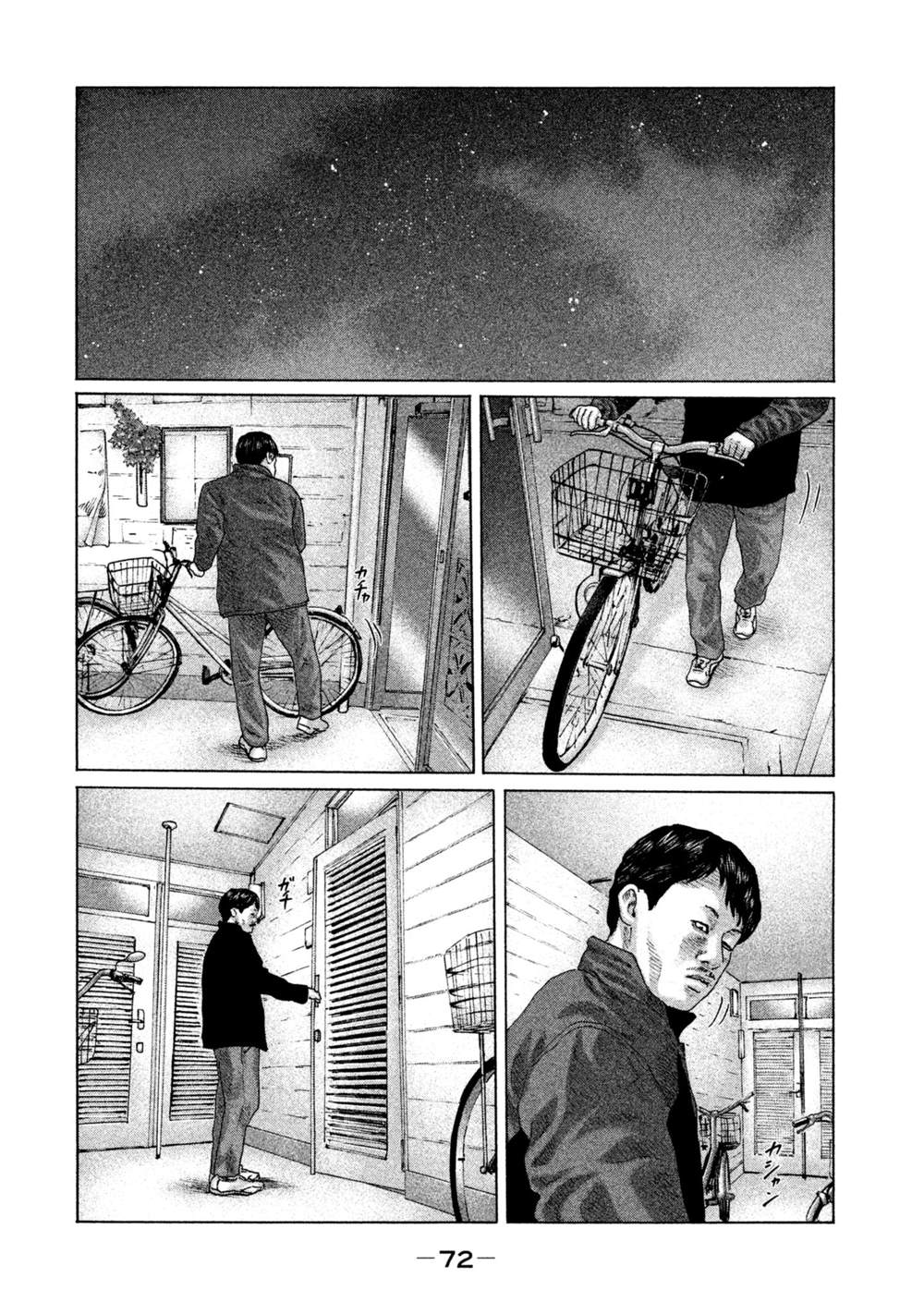 《寓言杀手》漫画最新章节第144话免费下拉式在线观看章节第【14】张图片