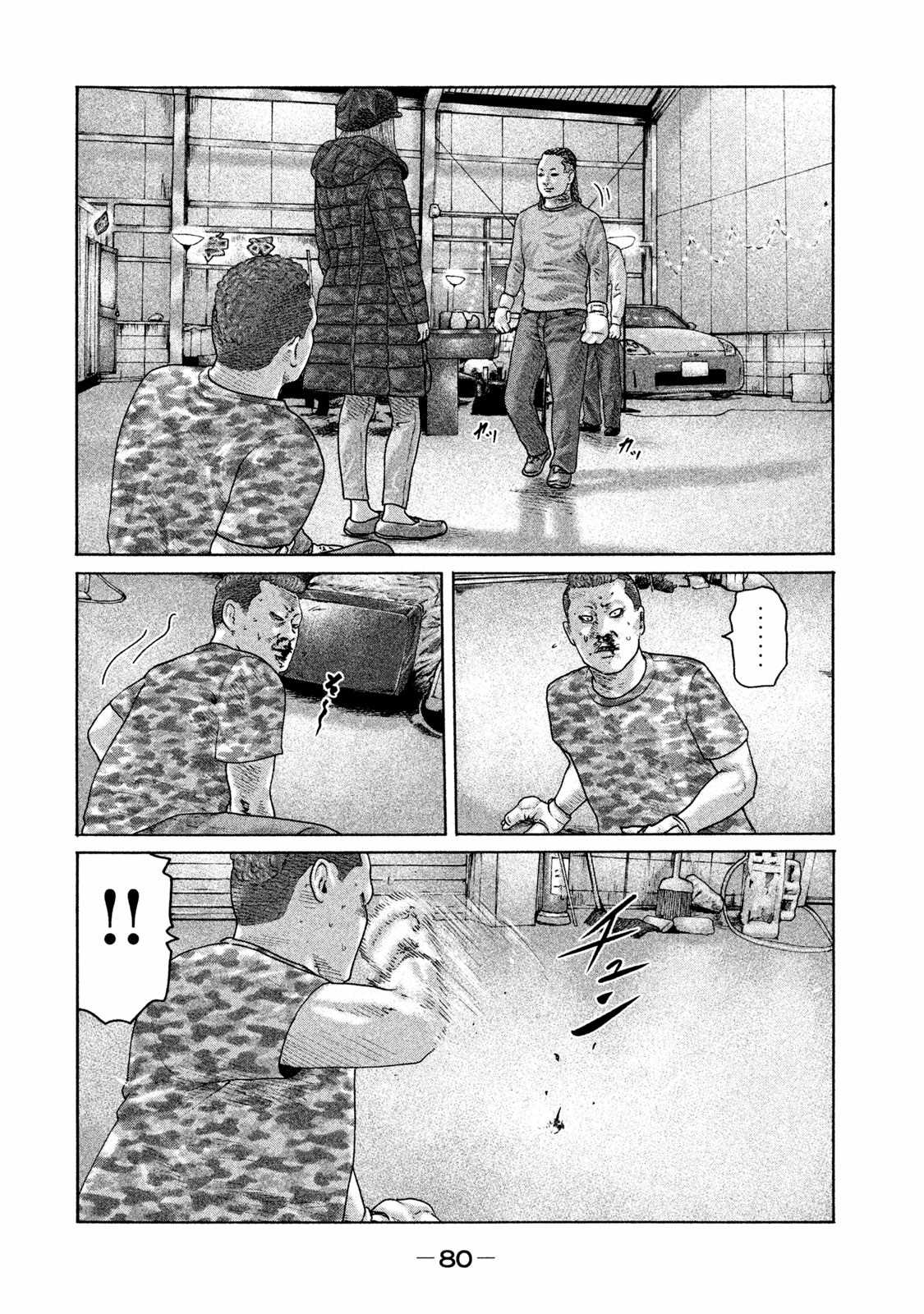 《寓言杀手》漫画最新章节第178话免费下拉式在线观看章节第【6】张图片