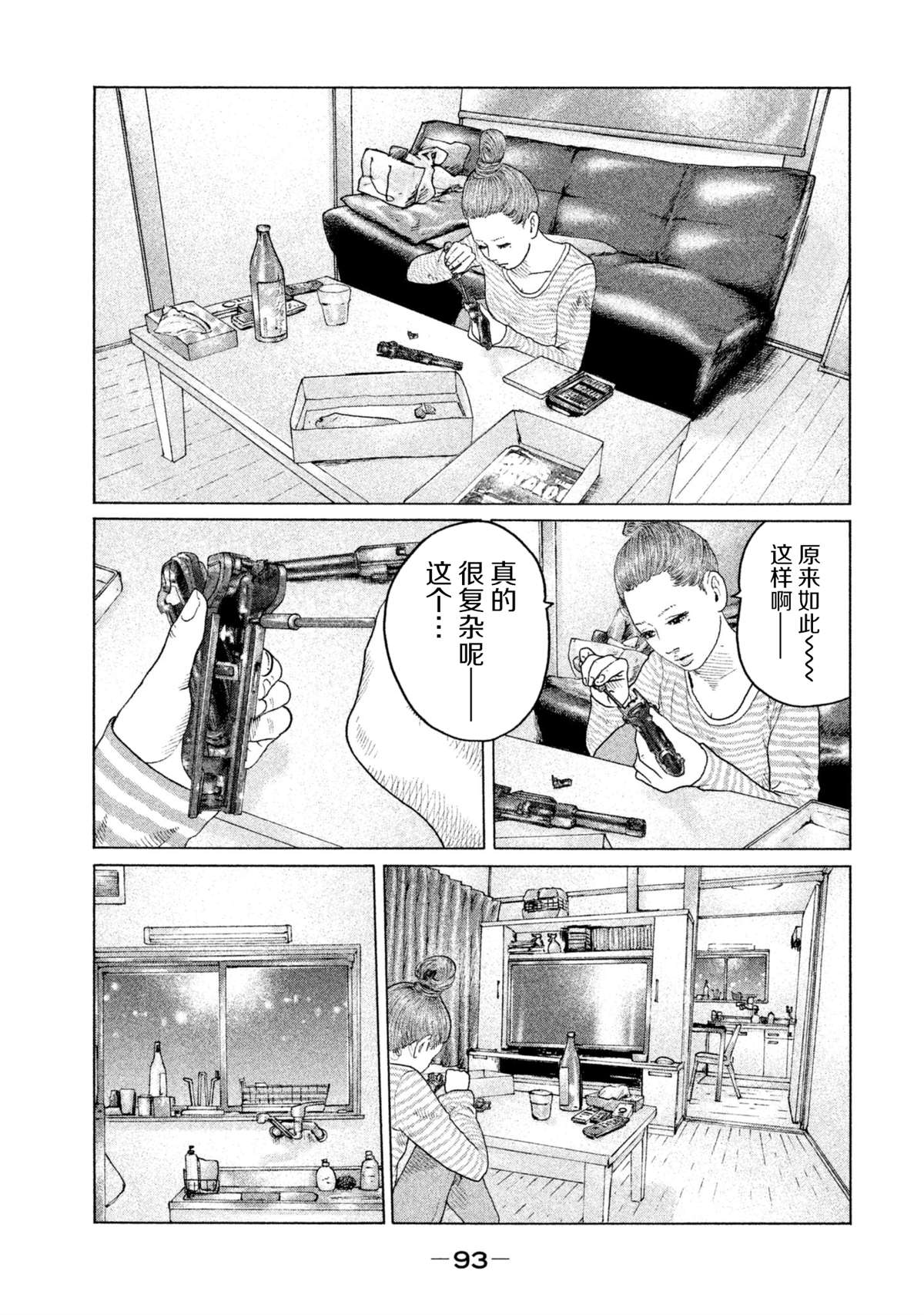 《寓言杀手》漫画最新章节第145话免费下拉式在线观看章节第【17】张图片