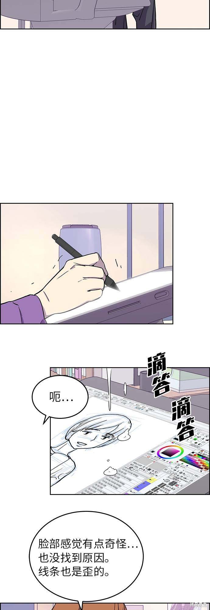 《那小子征服记》漫画最新章节第1话免费下拉式在线观看章节第【5】张图片