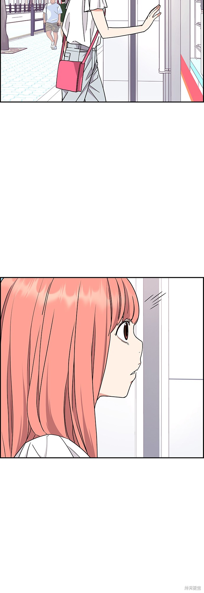 《那小子征服记》漫画最新章节第19话免费下拉式在线观看章节第【22】张图片