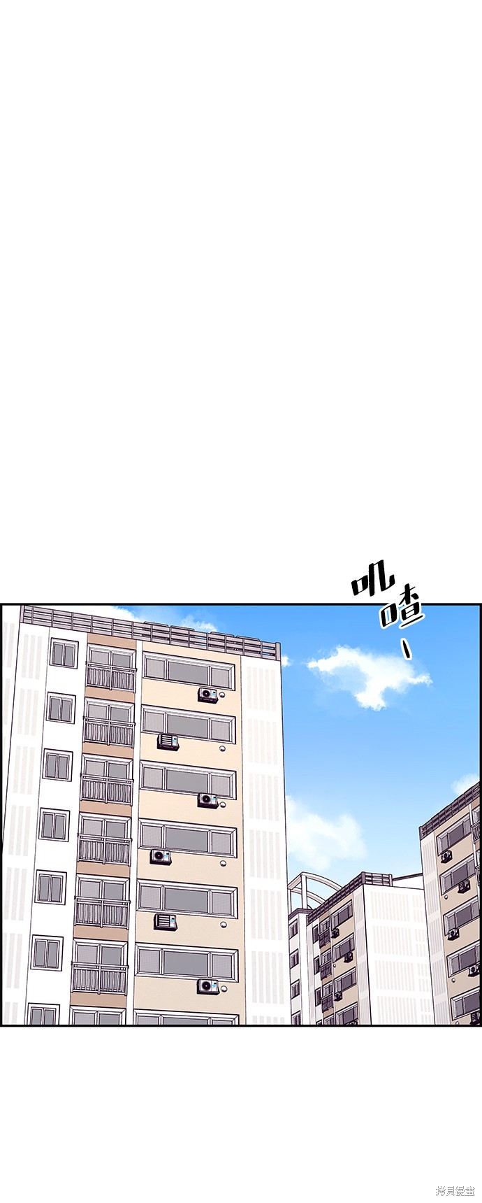 《那小子征服记》漫画最新章节第28话免费下拉式在线观看章节第【42】张图片