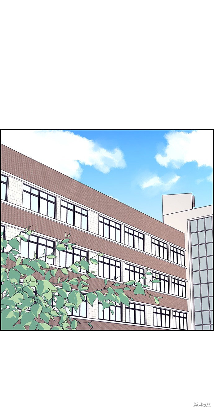 《那小子征服记》漫画最新章节第34话免费下拉式在线观看章节第【36】张图片