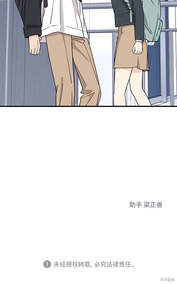 《那小子征服记》漫画最新章节第63话免费下拉式在线观看章节第【62】张图片