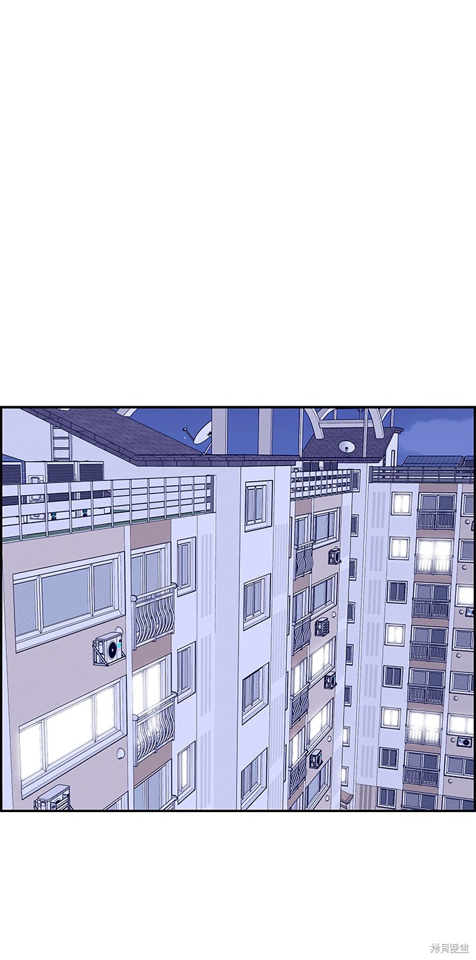 《那小子征服记》漫画最新章节第31话免费下拉式在线观看章节第【2】张图片