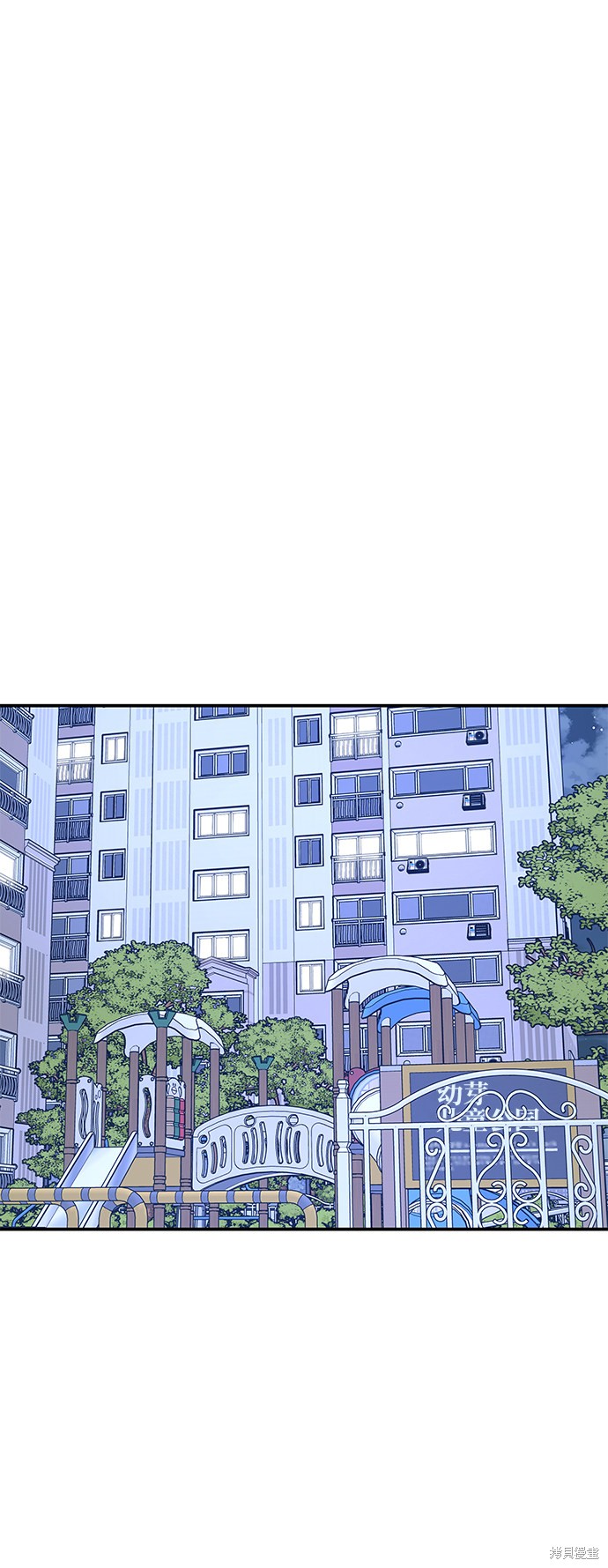 《那小子征服记》漫画最新章节第46话免费下拉式在线观看章节第【13】张图片