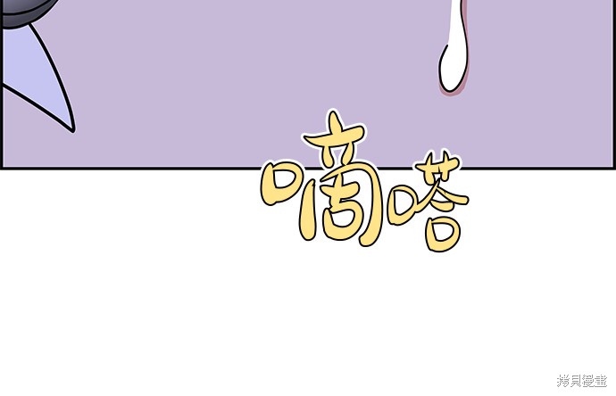 《那小子征服记》漫画最新章节第21话免费下拉式在线观看章节第【4】张图片