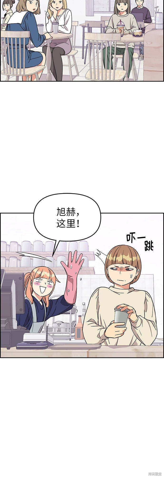 《那小子征服记》漫画最新章节第11话免费下拉式在线观看章节第【11】张图片