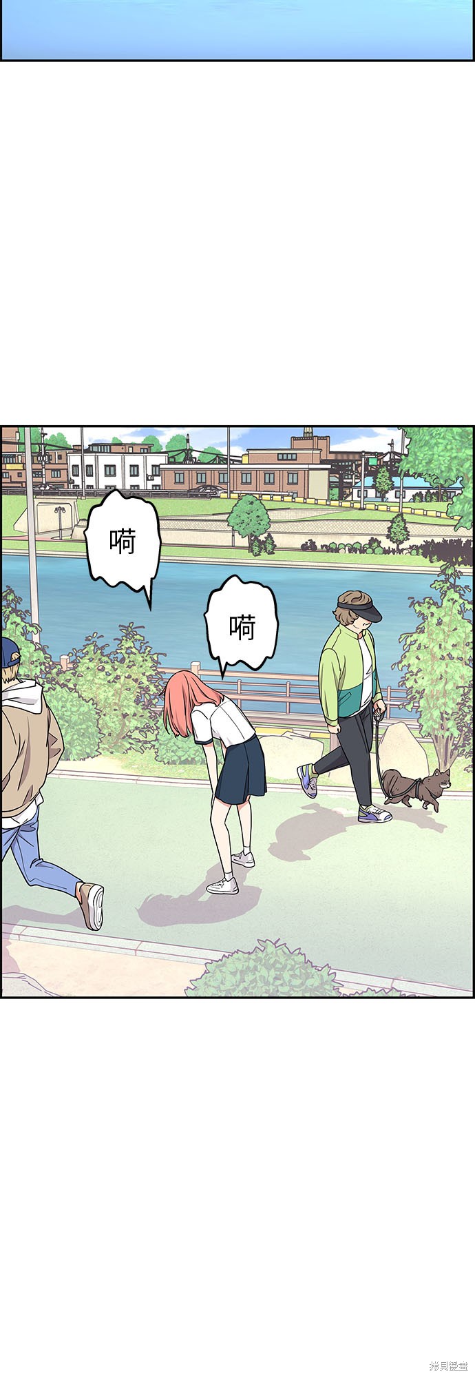 《那小子征服记》漫画最新章节第18话免费下拉式在线观看章节第【31】张图片