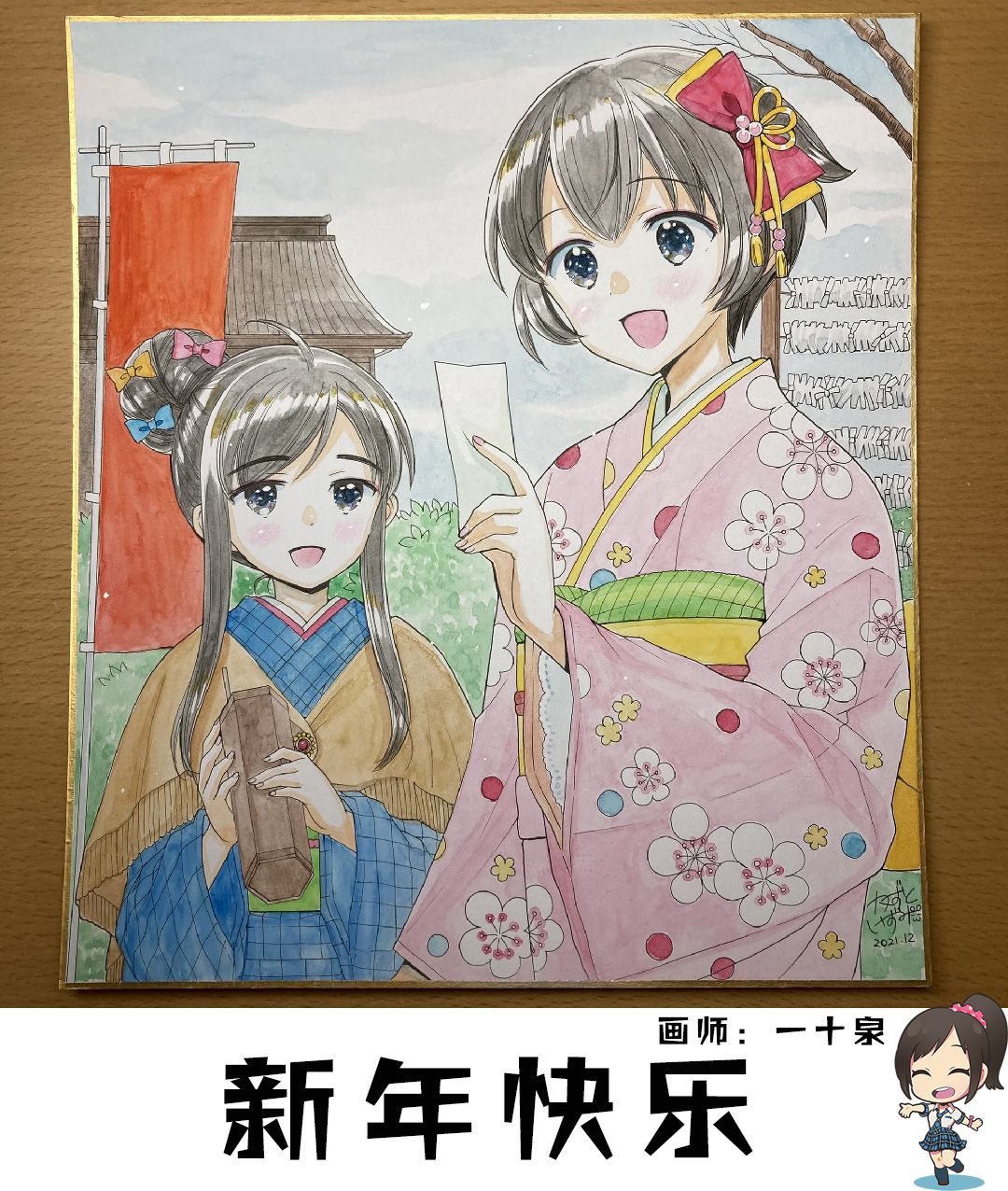 《魔力无限的最强魔女-用创造魔法在异世界悠哉生活》漫画最新章节第2话免费下拉式在线观看章节第【27】张图片