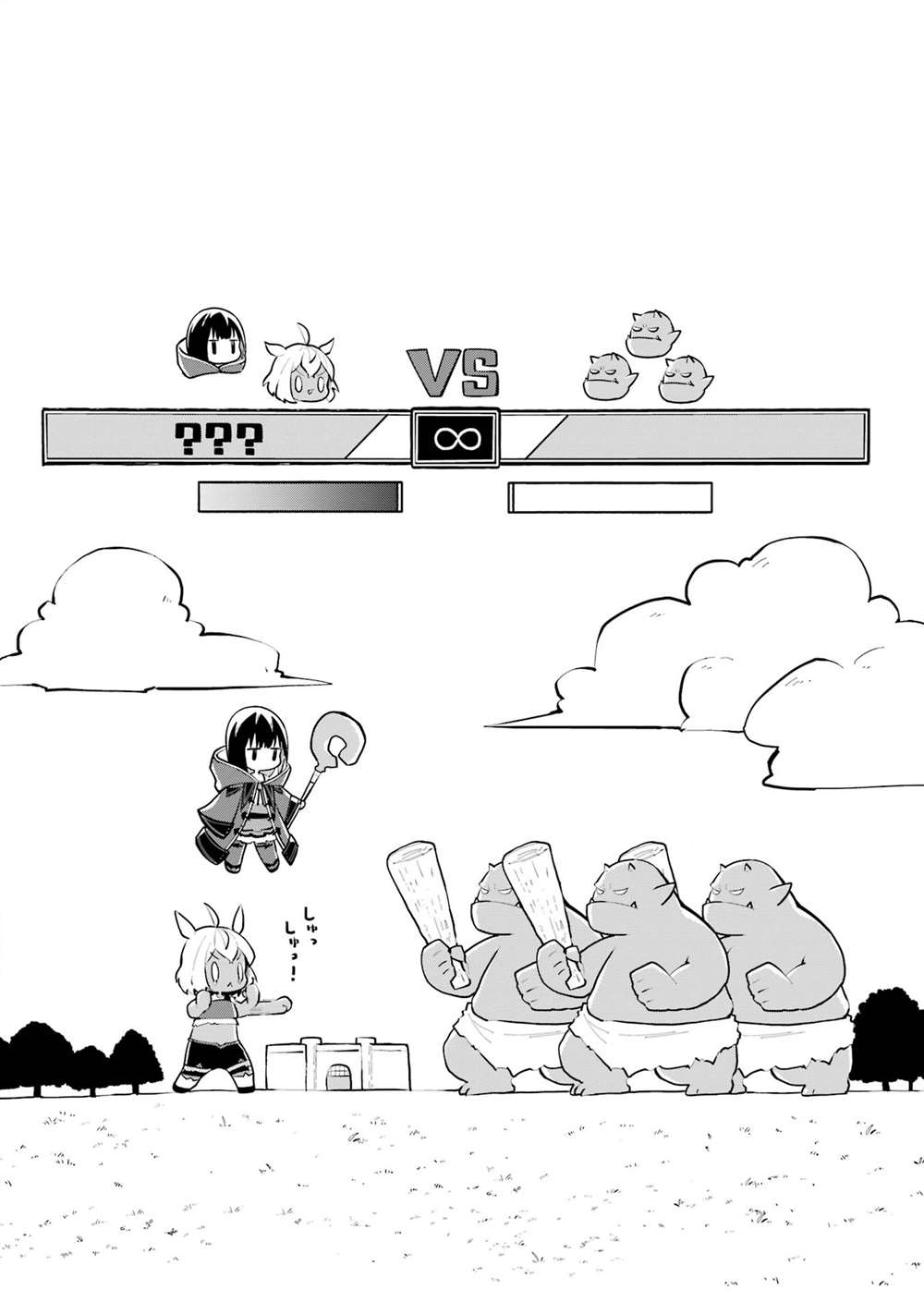 《魔力无限的最强魔女-用创造魔法在异世界悠哉生活》漫画最新章节第7话免费下拉式在线观看章节第【26】张图片