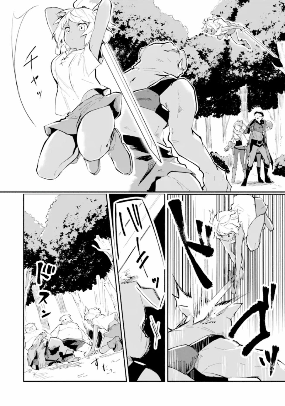 《魔力无限的最强魔女-用创造魔法在异世界悠哉生活》漫画最新章节第2话免费下拉式在线观看章节第【19】张图片