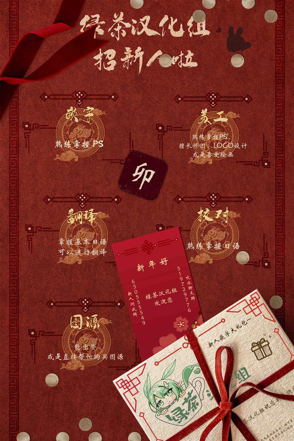 《怪人的沙拉碗》漫画最新章节第6话免费下拉式在线观看章节第【19】张图片