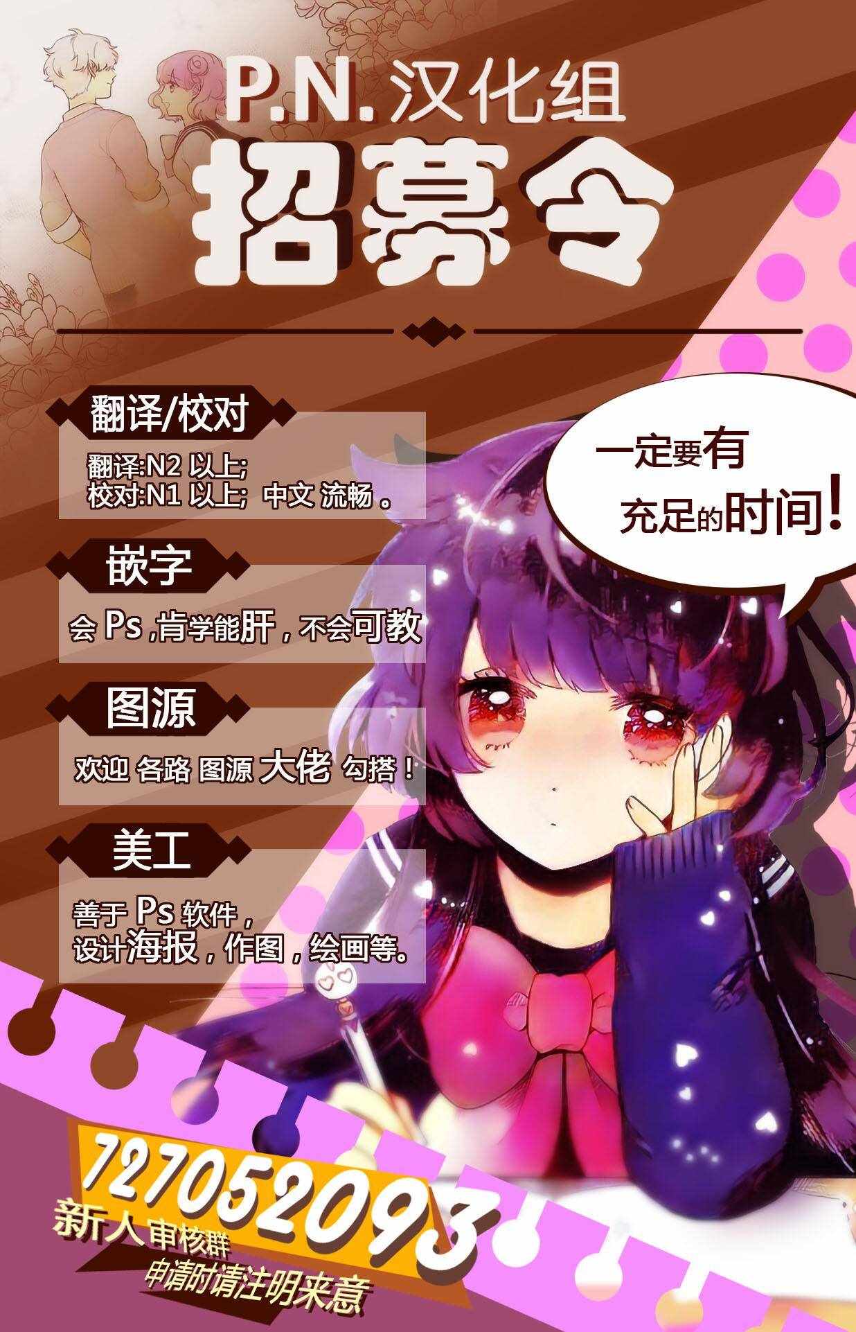 《我的猎户座》漫画最新章节第4话免费下拉式在线观看章节第【32】张图片