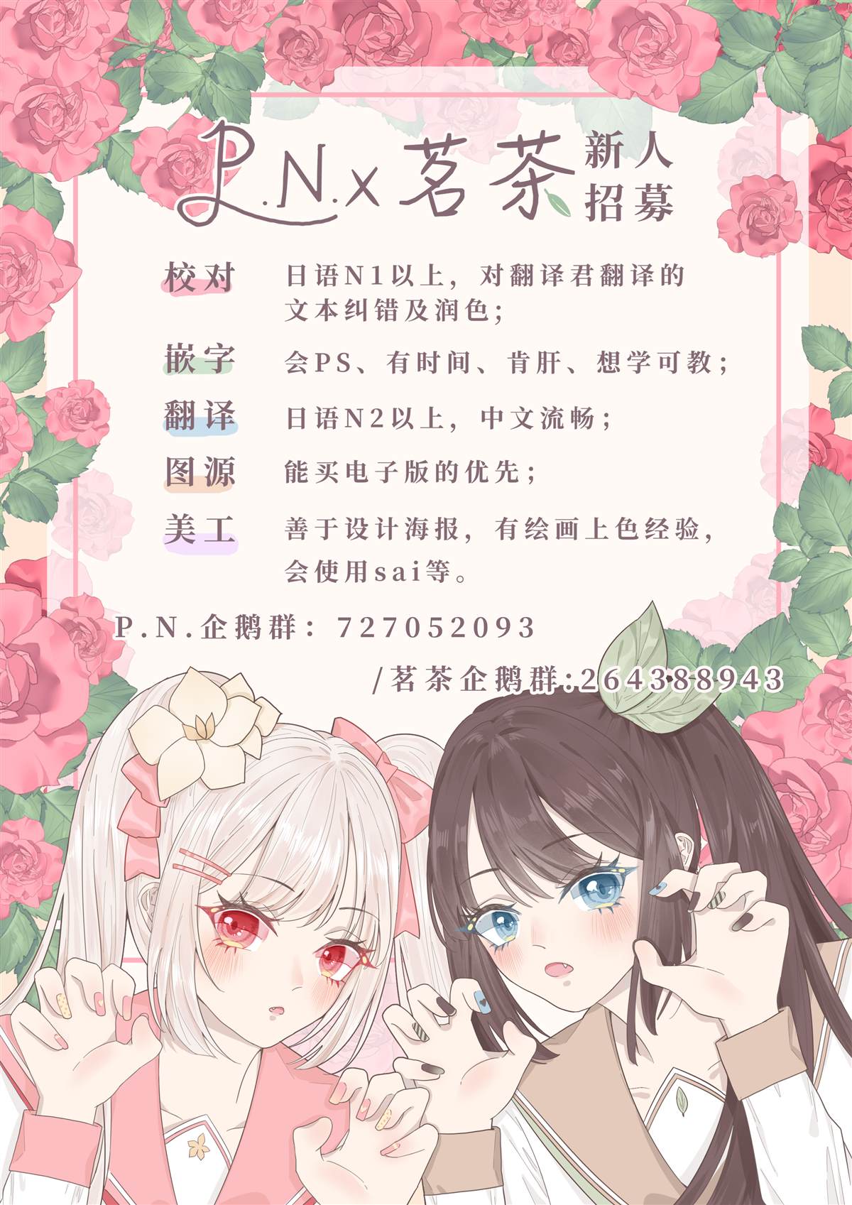 《我的猎户座》漫画最新章节第22话免费下拉式在线观看章节第【41】张图片