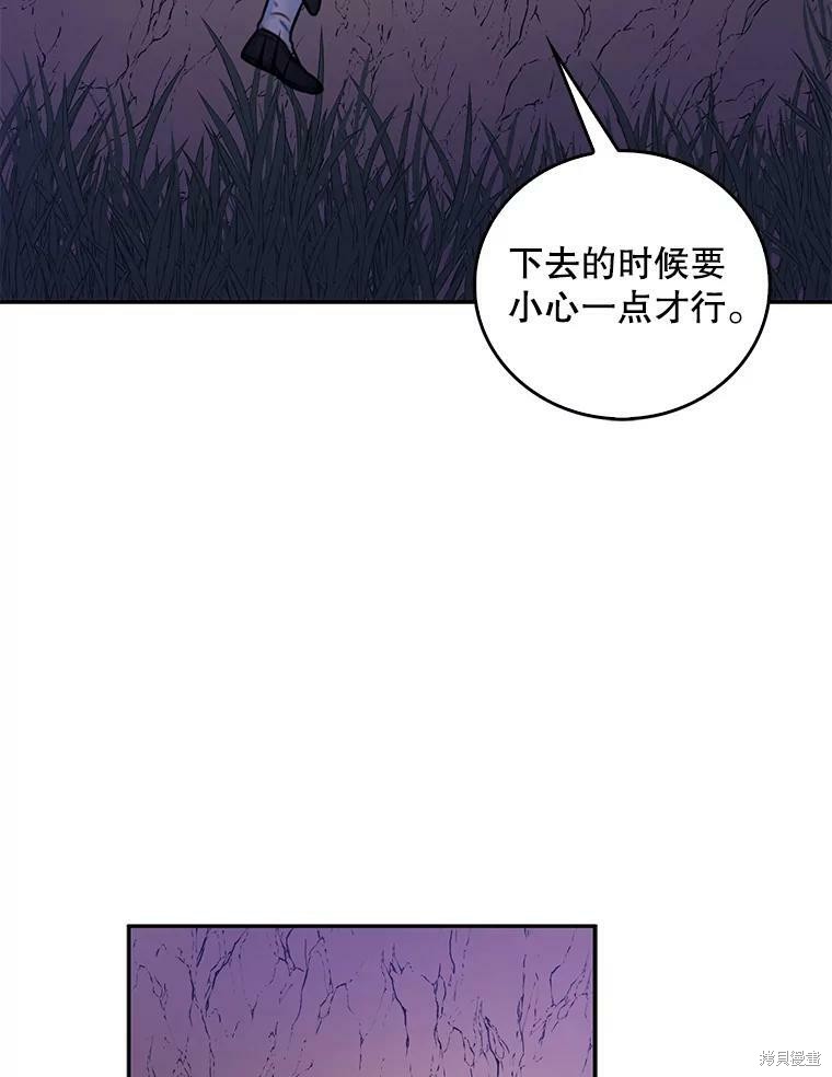 《作为恶女的女儿》漫画最新章节第8话免费下拉式在线观看章节第【59】张图片