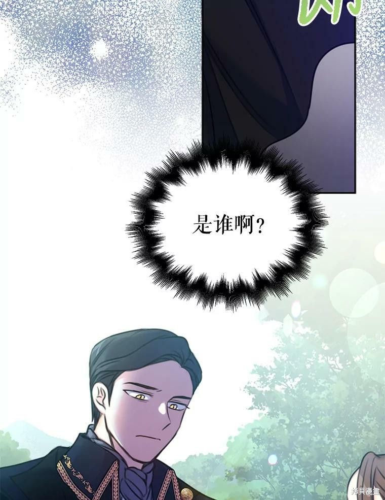 《作为恶女的女儿》漫画最新章节第2话免费下拉式在线观看章节第【52】张图片