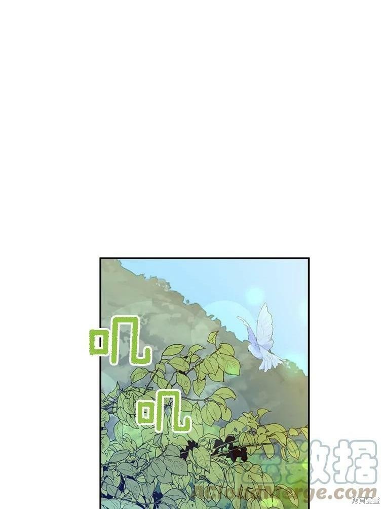 《作为恶女的女儿》漫画最新章节第10话免费下拉式在线观看章节第【1】张图片