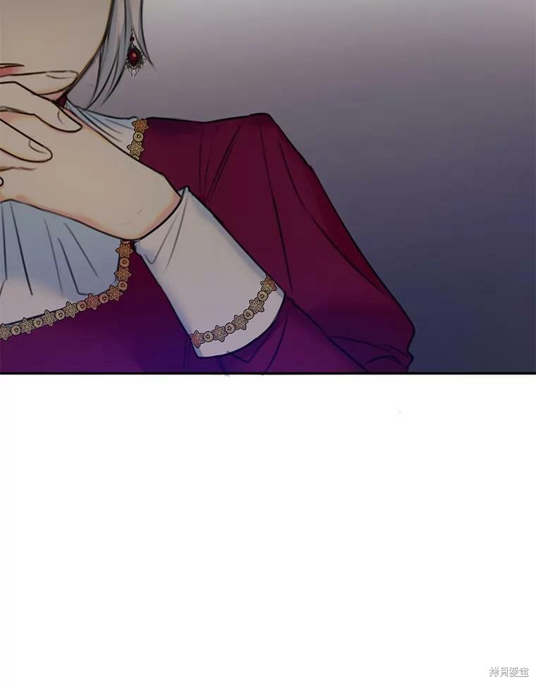 《作为恶女的女儿》漫画最新章节第10话免费下拉式在线观看章节第【45】张图片