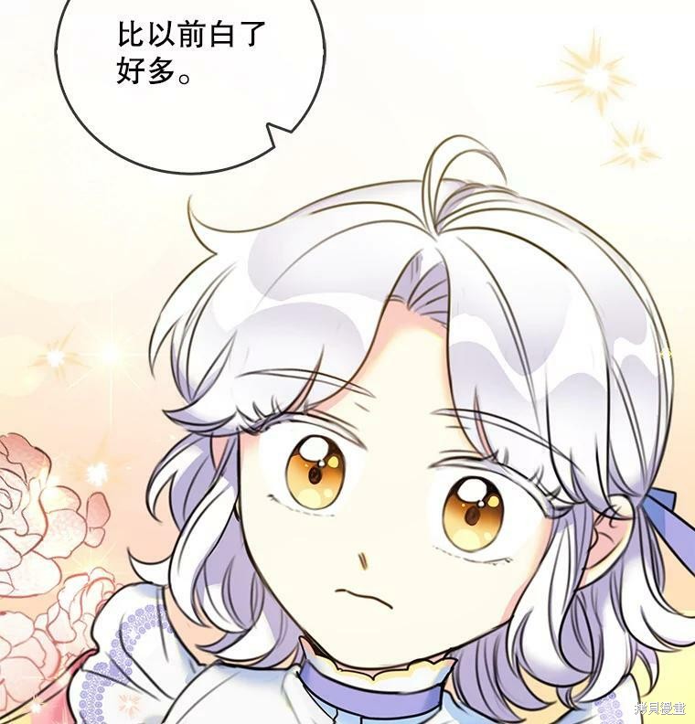 《作为恶女的女儿》漫画最新章节第10话免费下拉式在线观看章节第【15】张图片