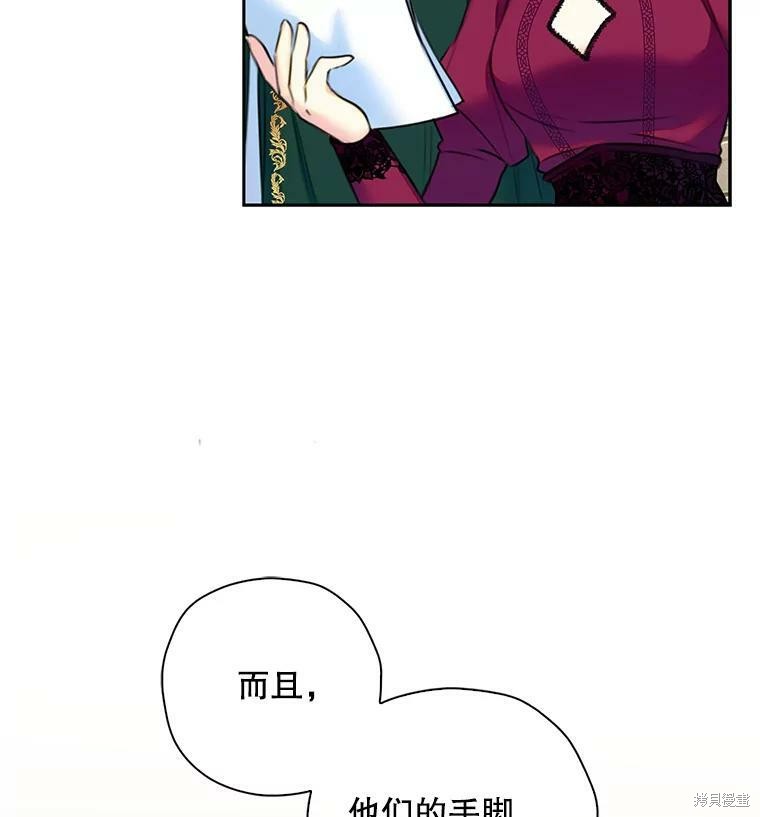 《作为恶女的女儿》漫画最新章节第7话免费下拉式在线观看章节第【2】张图片