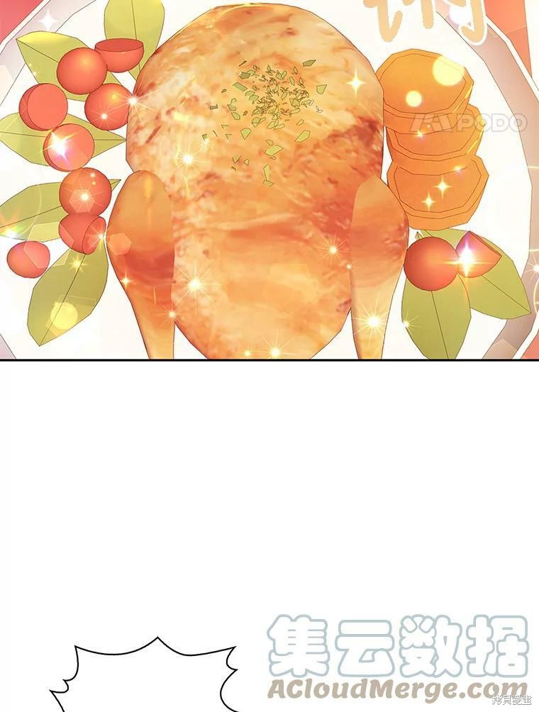 《作为恶女的女儿》漫画最新章节第10话免费下拉式在线观看章节第【28】张图片