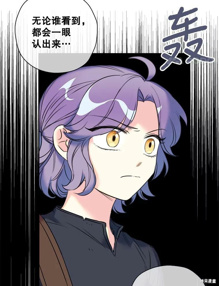 《作为恶女的女儿》漫画最新章节第7话免费下拉式在线观看章节第【11】张图片