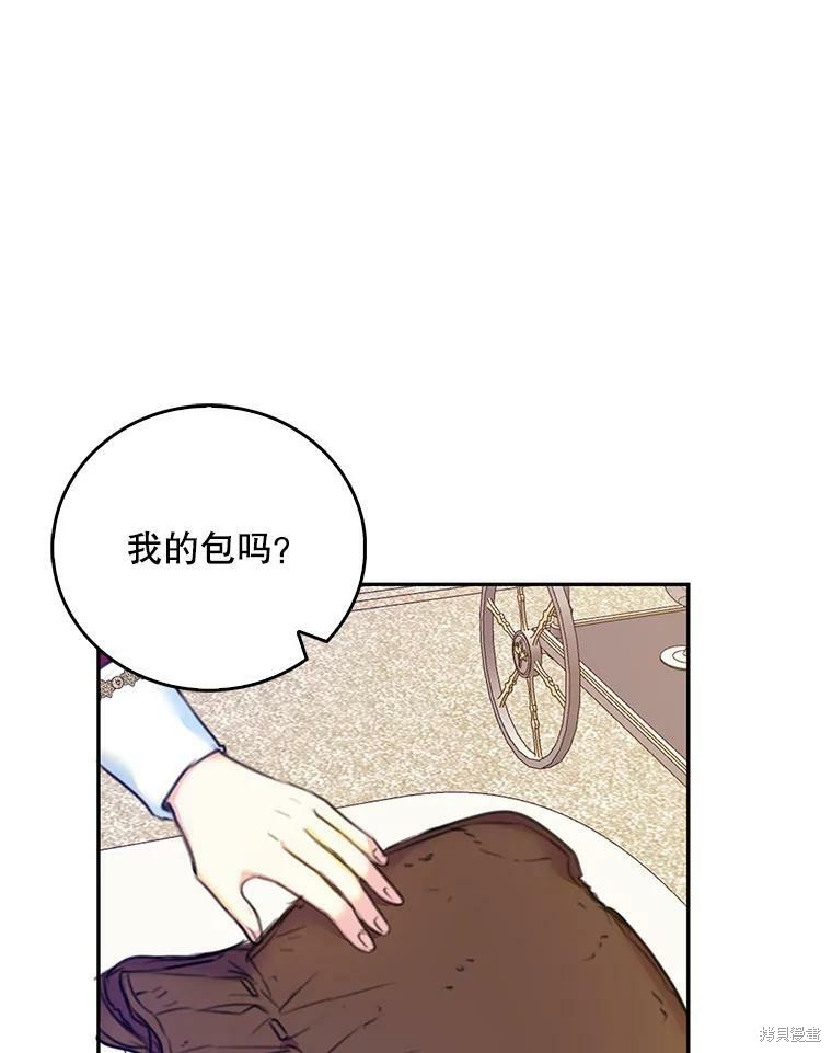 《作为恶女的女儿》漫画最新章节第10话免费下拉式在线观看章节第【65】张图片