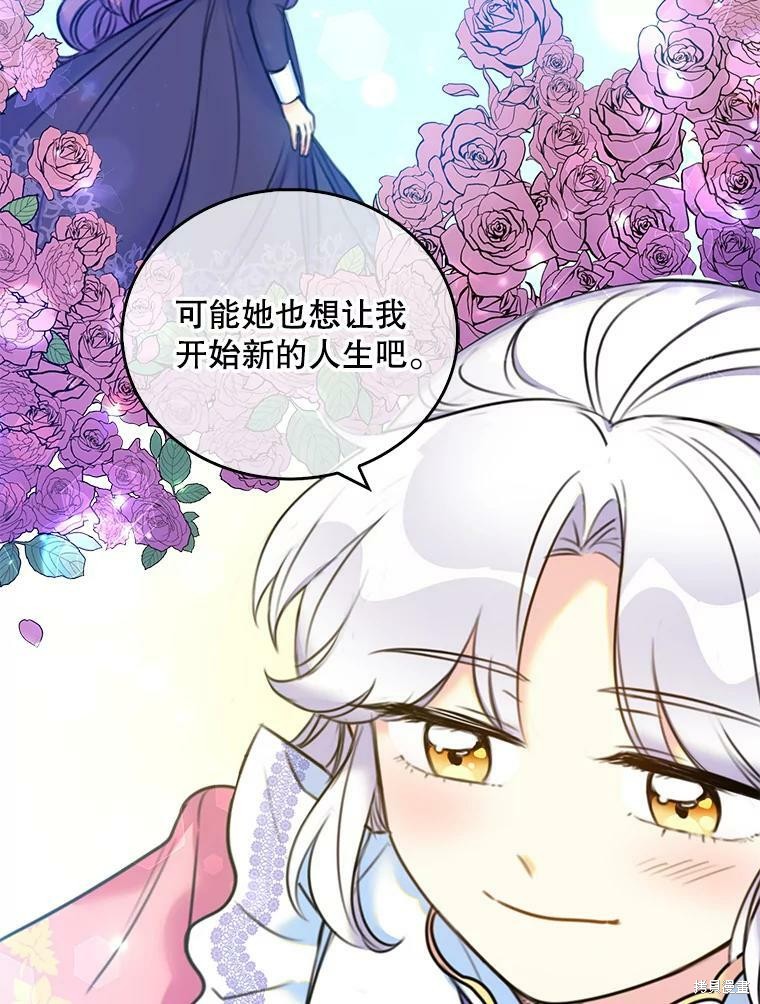 《作为恶女的女儿》漫画最新章节第10话免费下拉式在线观看章节第【23】张图片