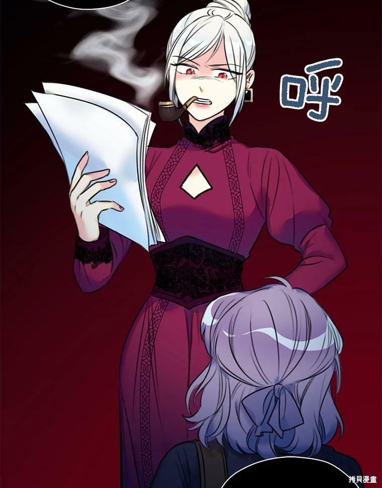 《作为恶女的女儿》漫画最新章节第6话免费下拉式在线观看章节第【74】张图片