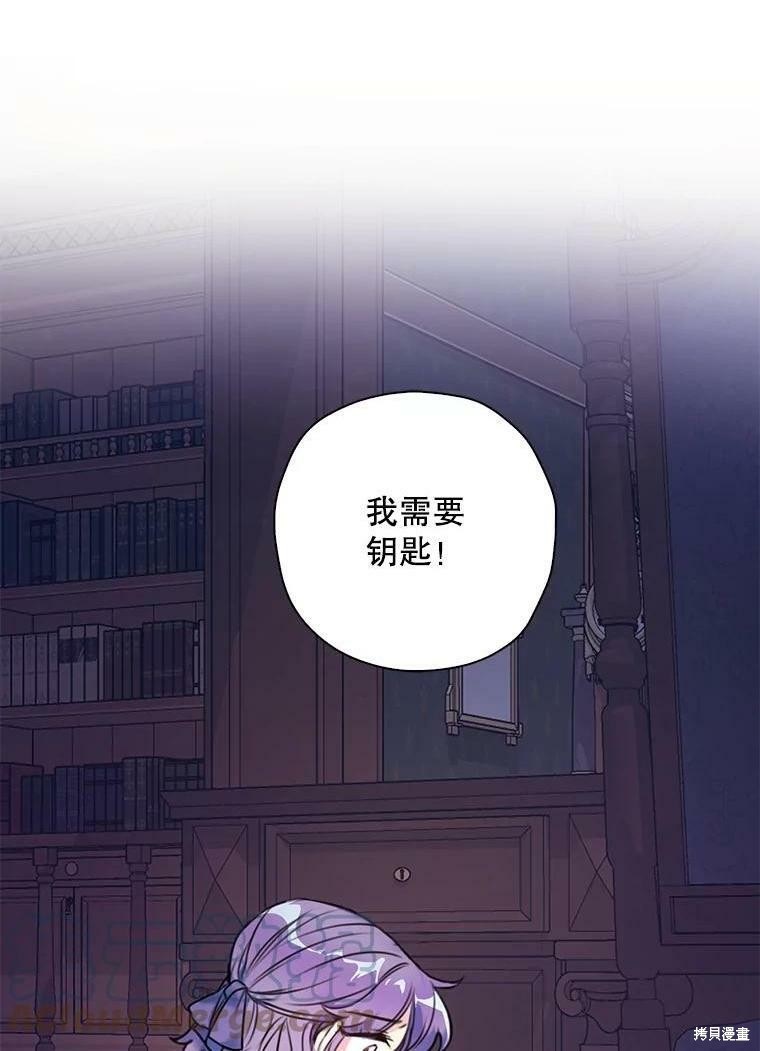 《作为恶女的女儿》漫画最新章节第5话免费下拉式在线观看章节第【1】张图片