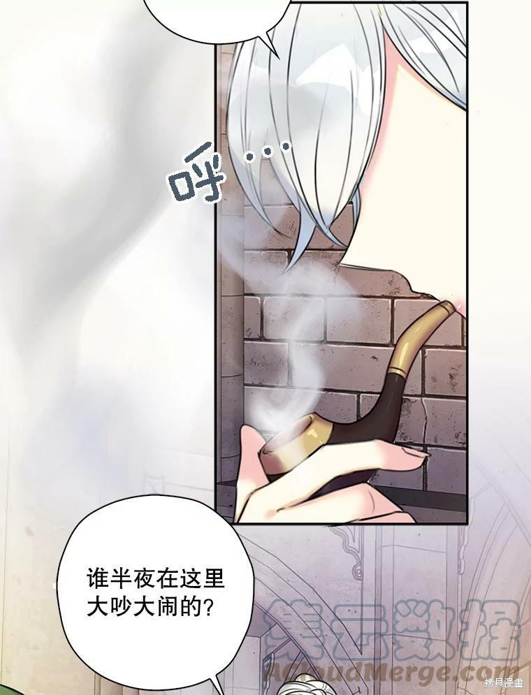 《作为恶女的女儿》漫画最新章节第6话免费下拉式在线观看章节第【51】张图片