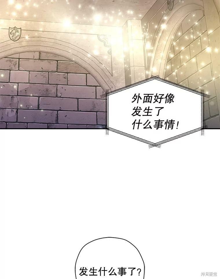 《作为恶女的女儿》漫画最新章节第7话免费下拉式在线观看章节第【23】张图片