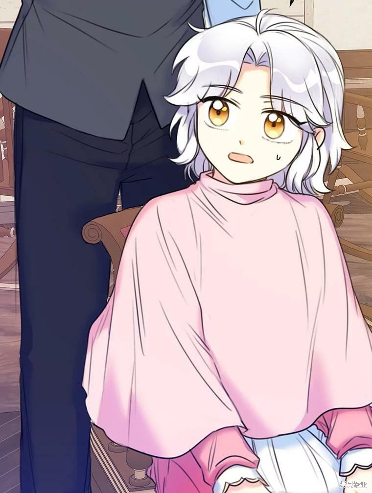 《作为恶女的女儿》漫画最新章节第10话免费下拉式在线观看章节第【91】张图片