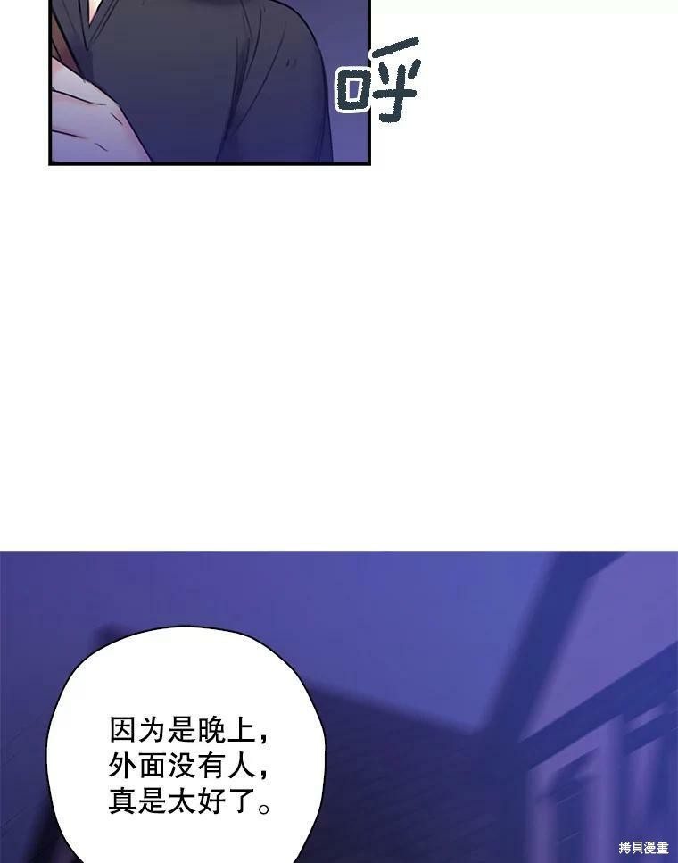 《作为恶女的女儿》漫画最新章节第6话免费下拉式在线观看章节第【2】张图片