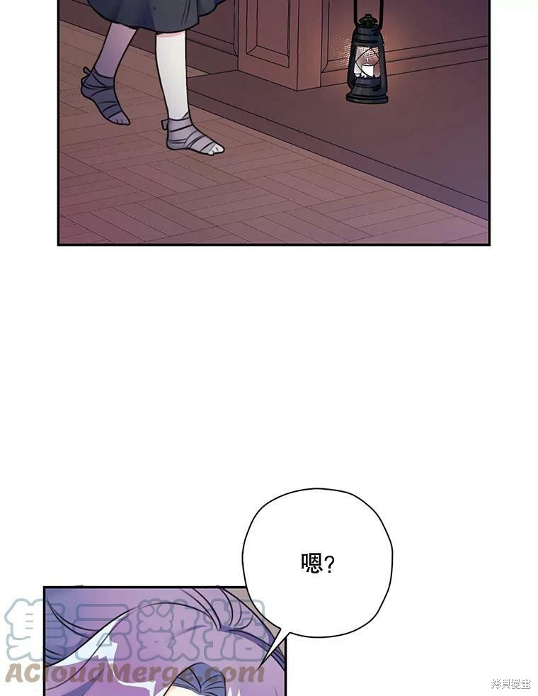 《作为恶女的女儿》漫画最新章节第5话免费下拉式在线观看章节第【57】张图片