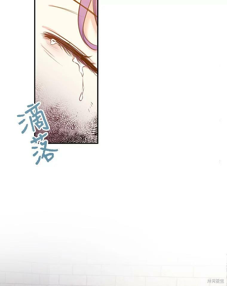 《作为恶女的女儿》漫画最新章节第1话免费下拉式在线观看章节第【95】张图片