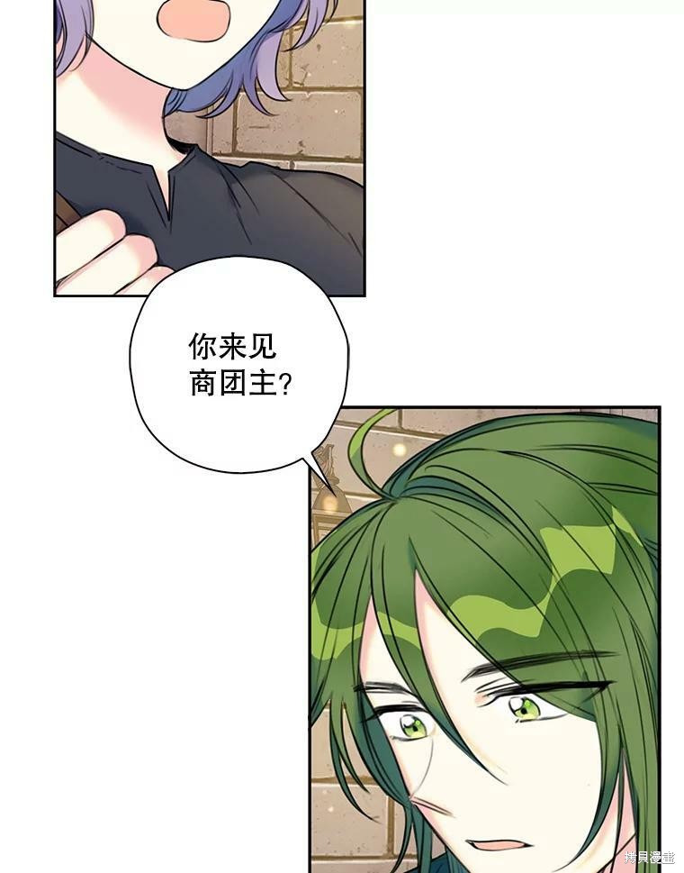 《作为恶女的女儿》漫画最新章节第6话免费下拉式在线观看章节第【35】张图片