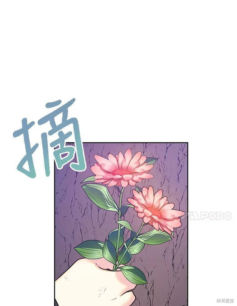 《作为恶女的女儿》漫画最新章节第8话免费下拉式在线观看章节第【67】张图片