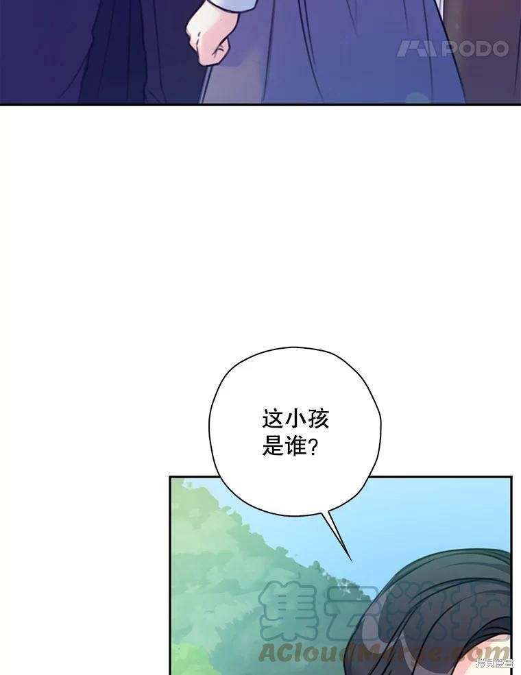 《作为恶女的女儿》漫画最新章节第2话免费下拉式在线观看章节第【54】张图片