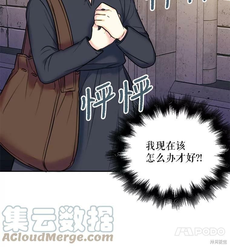 《作为恶女的女儿》漫画最新章节第7话免费下拉式在线观看章节第【4】张图片