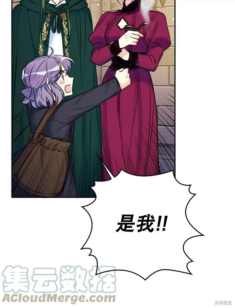 《作为恶女的女儿》漫画最新章节第6话免费下拉式在线观看章节第【54】张图片