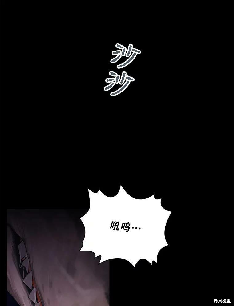 《作为恶女的女儿》漫画最新章节第8话免费下拉式在线观看章节第【16】张图片