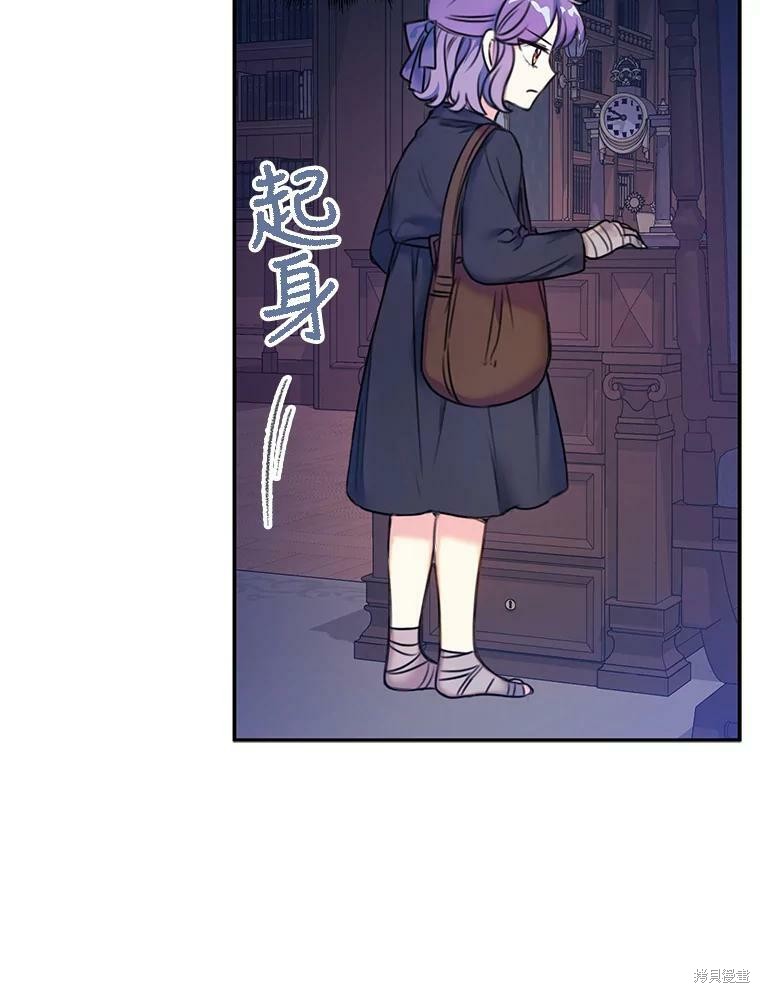 《作为恶女的女儿》漫画最新章节第5话免费下拉式在线观看章节第【8】张图片