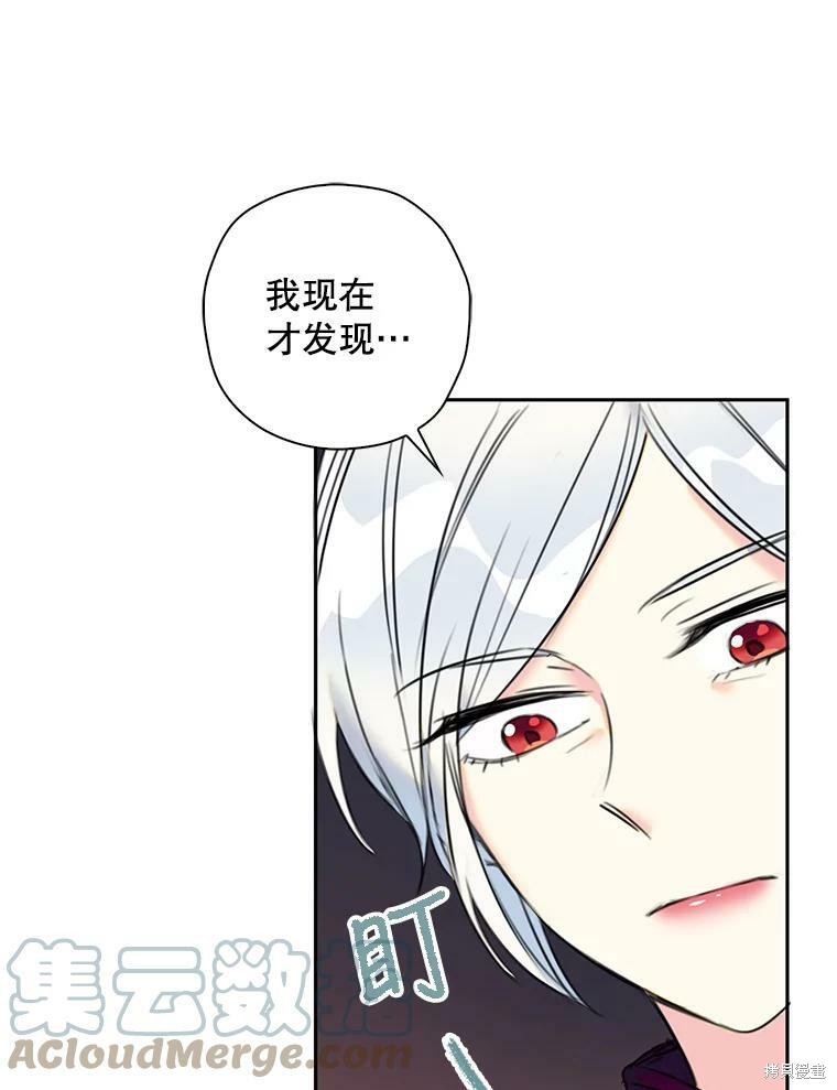 《作为恶女的女儿》漫画最新章节第7话免费下拉式在线观看章节第【6】张图片