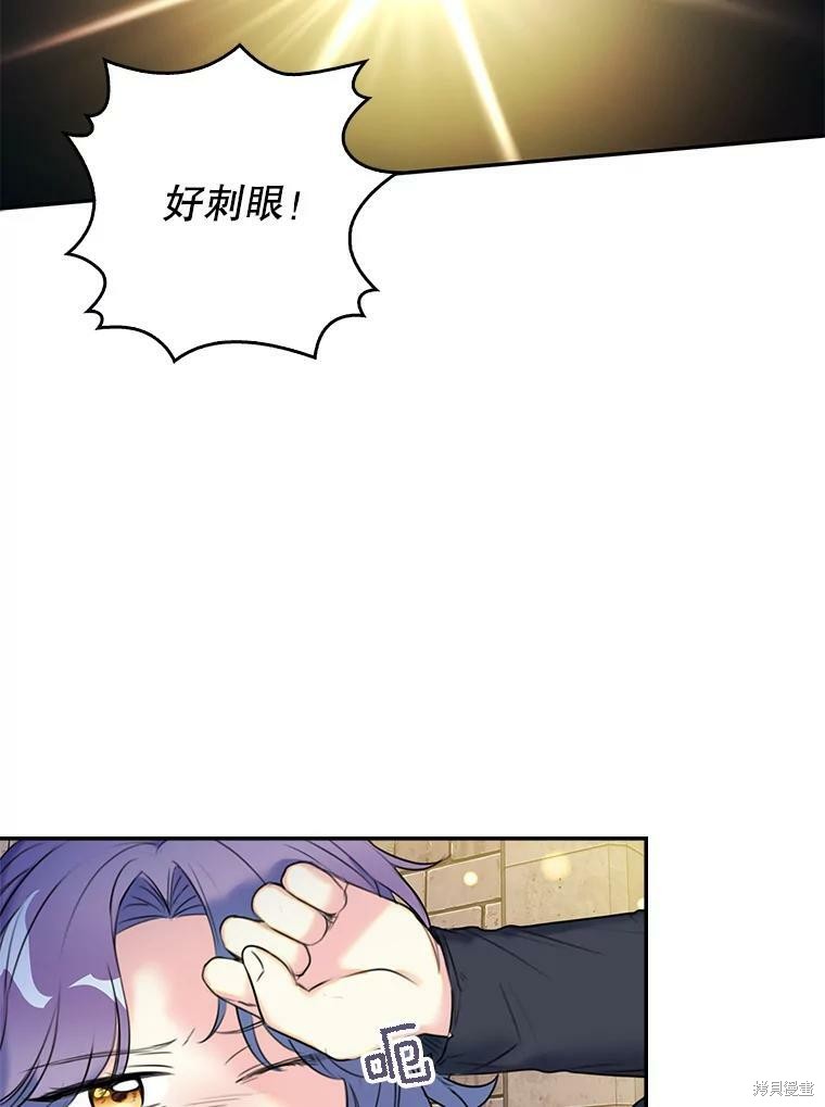 《作为恶女的女儿》漫画最新章节第6话免费下拉式在线观看章节第【28】张图片