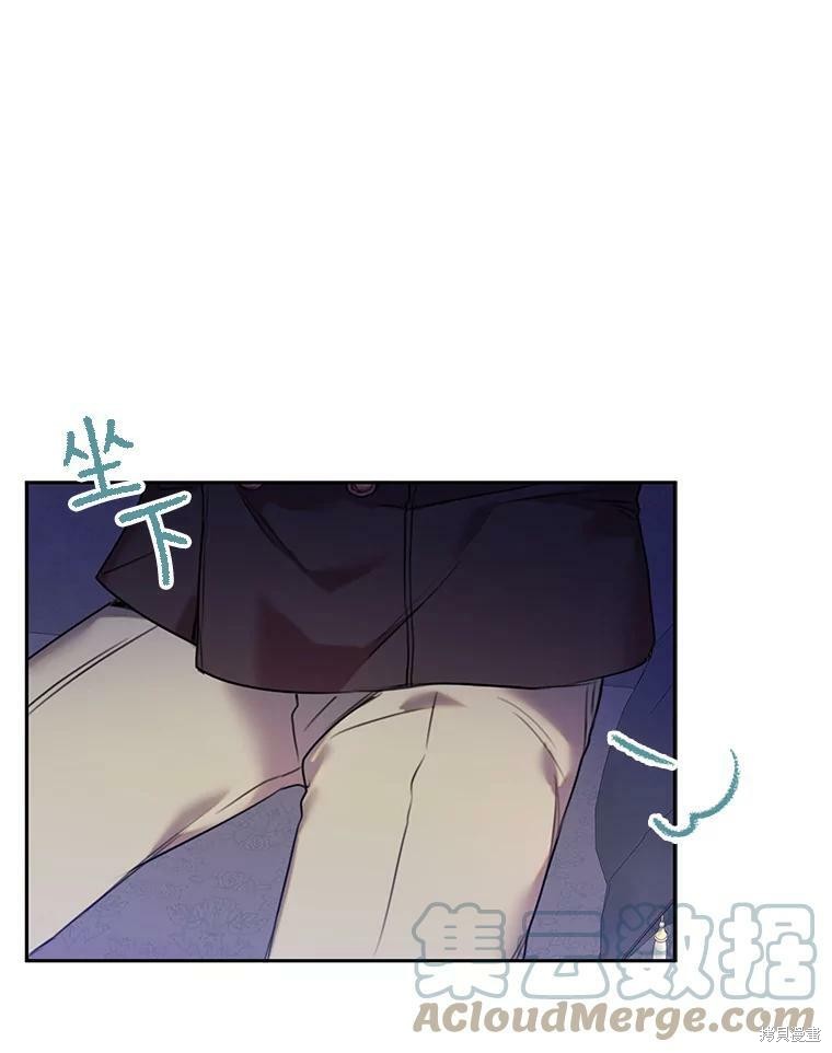 《作为恶女的女儿》漫画最新章节第5话免费下拉式在线观看章节第【42】张图片