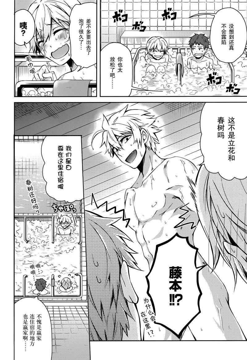 《青春X机关枪》漫画最新章节第36话免费下拉式在线观看章节第【25】张图片